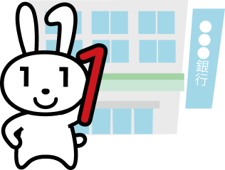 企業・団体で！