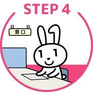 STEP 1